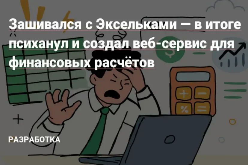 Заголовок статьи