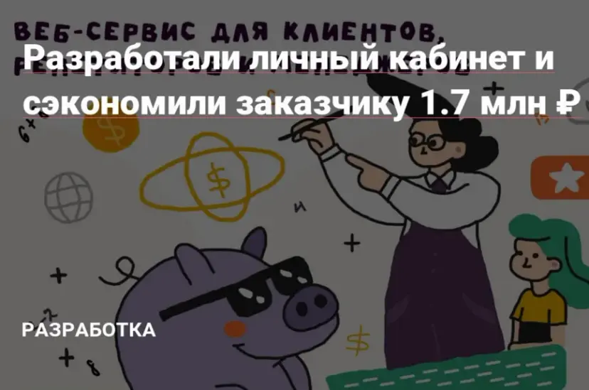 Заголовок статьи