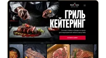 Steak Home