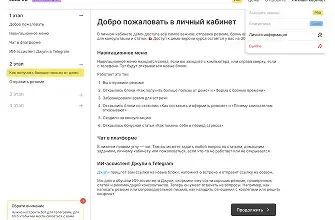 Джунипро