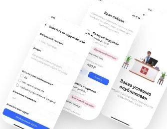 UberZOO